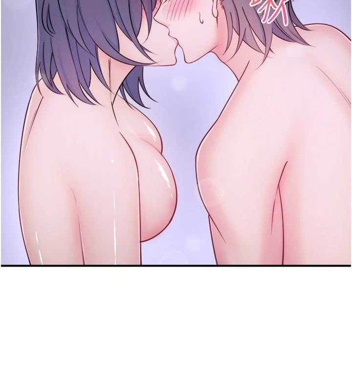 第33话-主动求欢的铃-秘密温泉:混汤旅馆-Kirishima Yozakura,WUYOU（第8张）