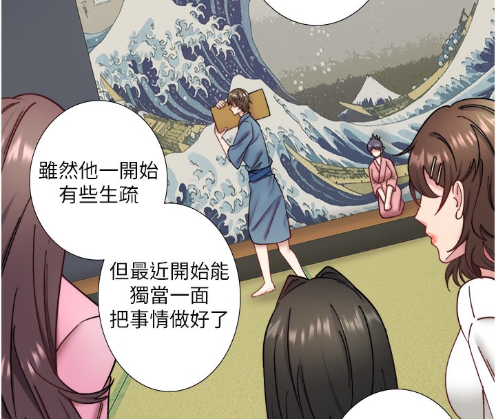 第34话-我想和翔太独处的说&hellip;-秘密温泉:混汤旅馆-Kirishima Yozakura,WUYOU（第8张）