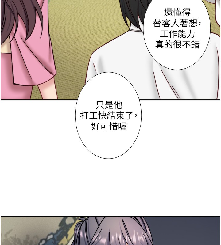 第34话-我想和翔太独处的说&hellip;-秘密温泉:混汤旅馆-Kirishima Yozakura,WUYOU（第9张）