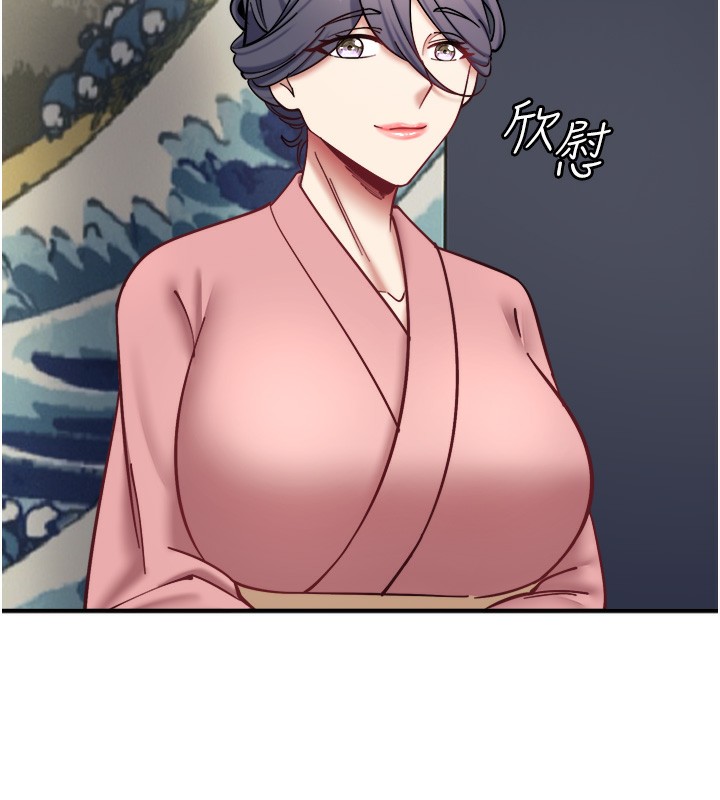 第34话-我想和翔太独处的说&hellip;-秘密温泉:混汤旅馆-Kirishima Yozakura,WUYOU（第10张）