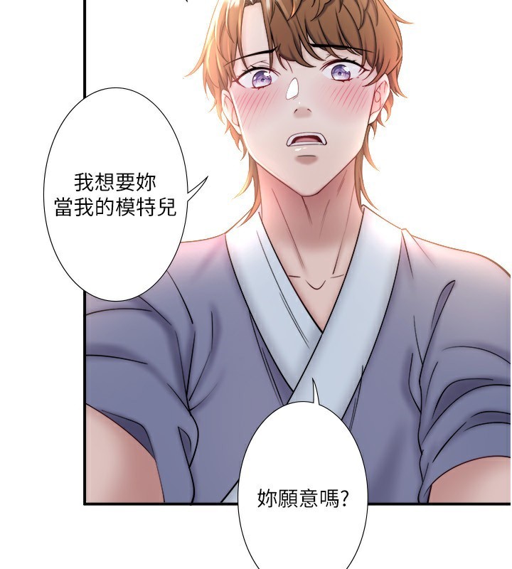 第35话-妳愿意当我的模特儿吗?-秘密温泉:混汤旅馆-Kirishima Yozakura,WUYOU（第5张）