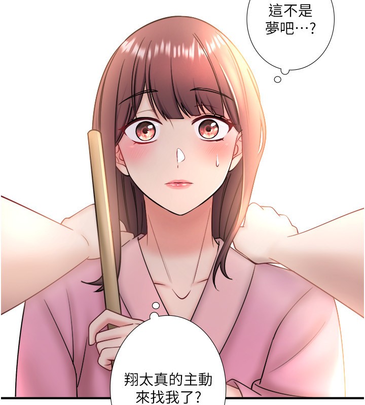 第35话-妳愿意当我的模特儿吗?-秘密温泉:混汤旅馆-Kirishima Yozakura,WUYOU（第7张）