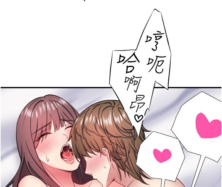 最终话-我只喜欢妳-秘密温泉:混汤旅馆-Kirishima Yozakura,WUYOU（第4张）