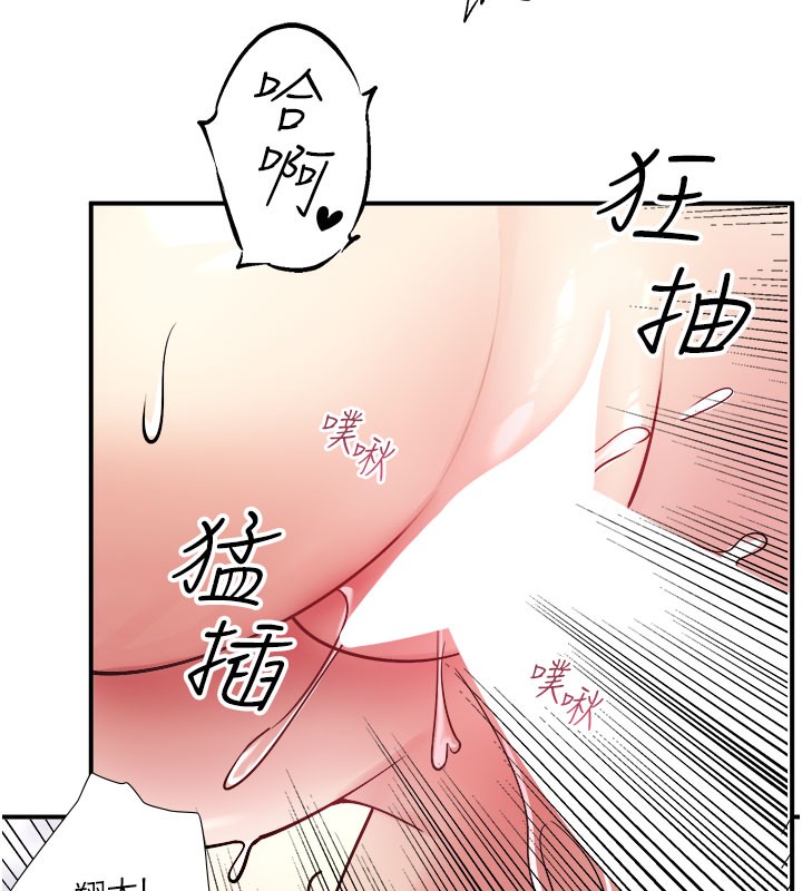 最终话-我只喜欢妳-秘密温泉:混汤旅馆-Kirishima Yozakura,WUYOU（第13张）