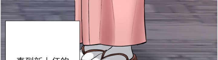 外传 第1话-老闆娘的热情款待-秘密温泉:混汤旅馆-Kirishima Yozakura,WUYOU（第6张）