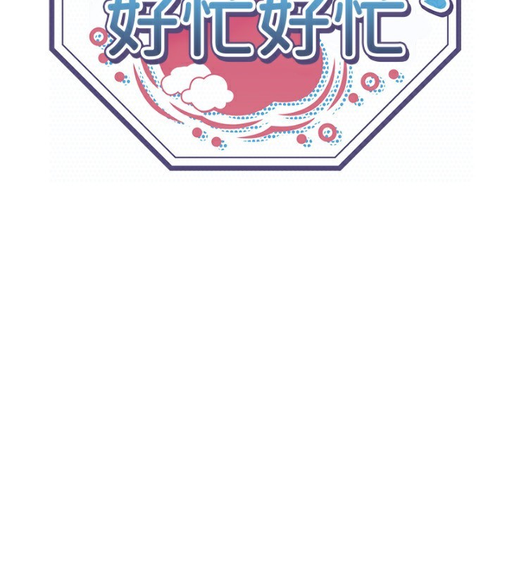 外传 第2话-我们一起感受高潮&hearts;-秘密温泉:混汤旅馆-Kirishima Yozakura,WUYOU（第2张）