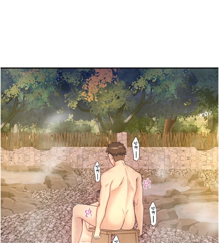 外传 第2话-我们一起感受高潮&hearts;-秘密温泉:混汤旅馆-Kirishima Yozakura,WUYOU（第4张）