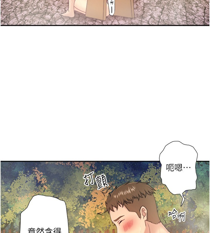 外传 第2话-我们一起感受高潮&hearts;-秘密温泉:混汤旅馆-Kirishima Yozakura,WUYOU（第5张）