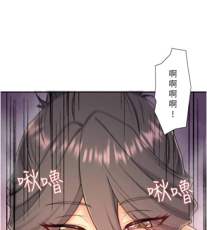 外传 第2话-我们一起感受高潮&hearts;-秘密温泉:混汤旅馆-Kirishima Yozakura,WUYOU（第8张）