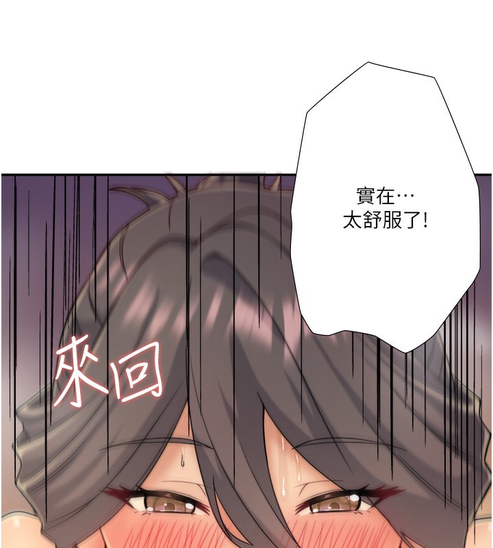 外传 第2话-我们一起感受高潮&hearts;-秘密温泉:混汤旅馆-Kirishima Yozakura,WUYOU（第10张）