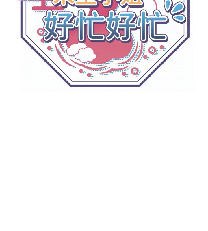 外传 第4话-和客人一起高潮-秘密温泉:混汤旅馆-Kirishima Yozakura,WUYOU（第2张）