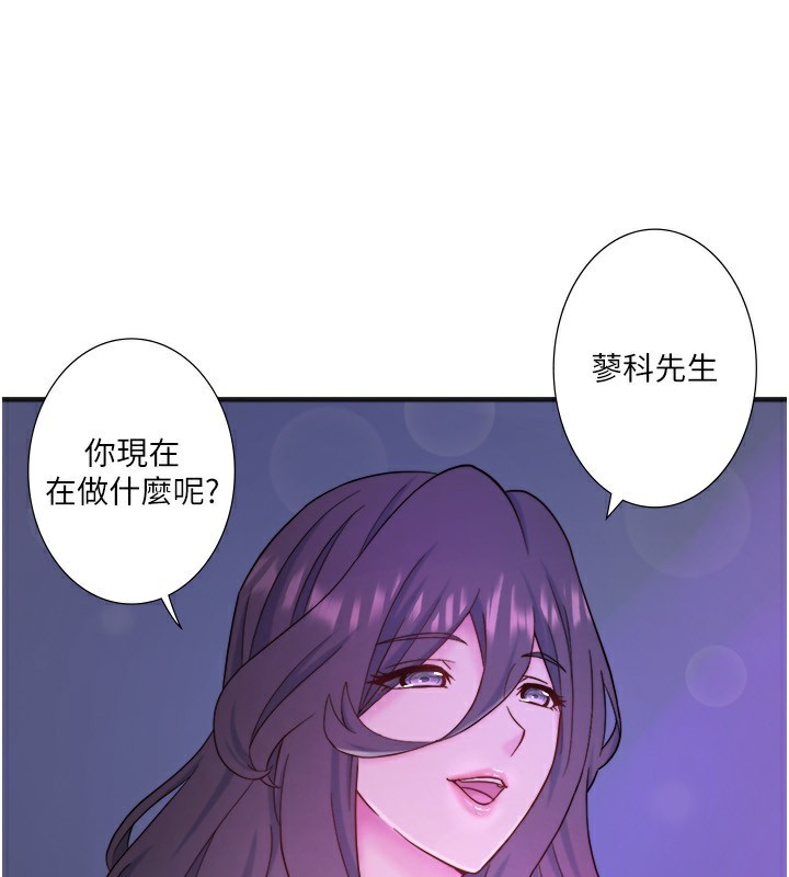 外传 第4话-和客人一起高潮-秘密温泉:混汤旅馆-Kirishima Yozakura,WUYOU（第5张）