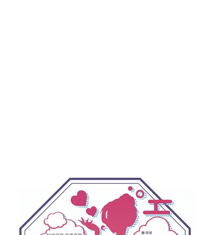 外传 第5话-解忧旅馆营业中-秘密温泉:混汤旅馆-Kirishima Yozakura,WUYOU（第1张）