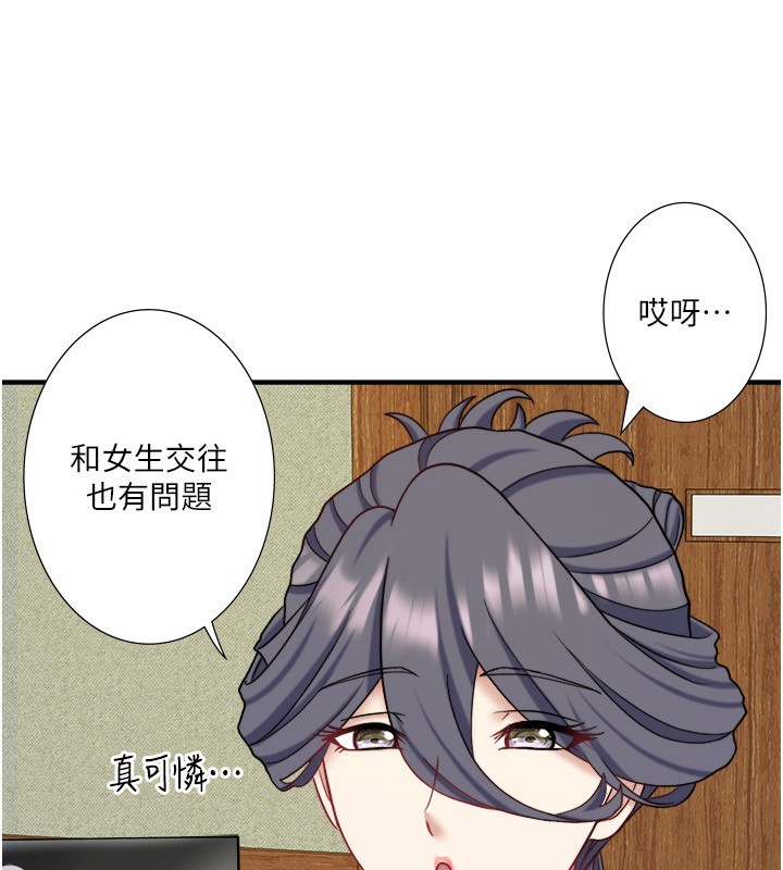 外传 第5话-解忧旅馆营业中-秘密温泉:混汤旅馆-Kirishima Yozakura,WUYOU（第8张）