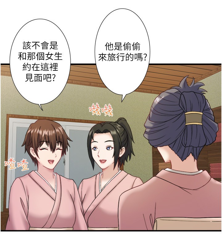 外传 第5话-解忧旅馆营业中-秘密温泉:混汤旅馆-Kirishima Yozakura,WUYOU（第10张）