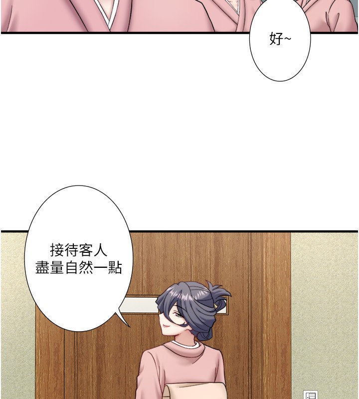 外传 第5话-解忧旅馆营业中-秘密温泉:混汤旅馆-Kirishima Yozakura,WUYOU（第12张）