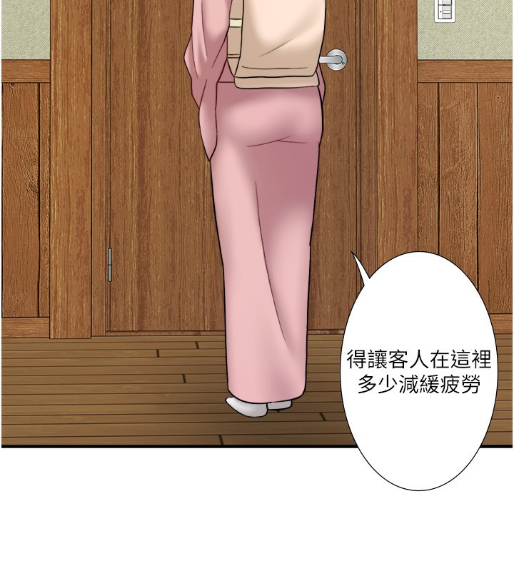 外传 第5话-解忧旅馆营业中-秘密温泉:混汤旅馆-Kirishima Yozakura,WUYOU（第13张）