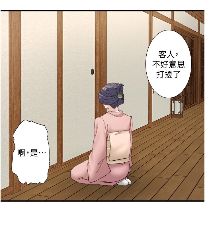 外传 第5话-解忧旅馆营业中-秘密温泉:混汤旅馆-Kirishima Yozakura,WUYOU（第16张）