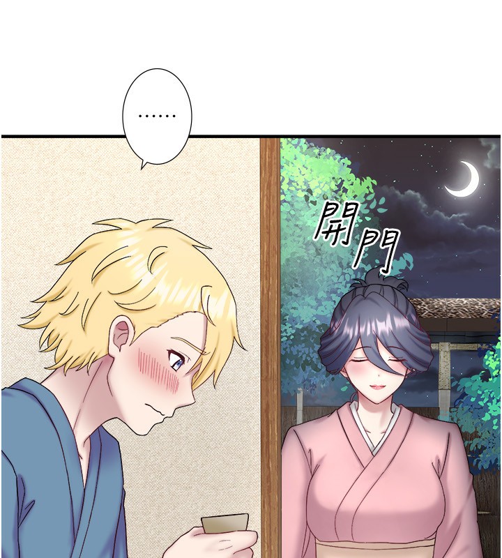 外传 第5话-解忧旅馆营业中-秘密温泉:混汤旅馆-Kirishima Yozakura,WUYOU（第17张）