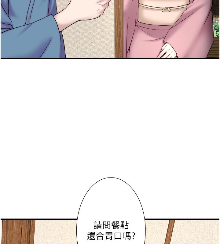 外传 第5话-解忧旅馆营业中-秘密温泉:混汤旅馆-Kirishima Yozakura,WUYOU（第18张）