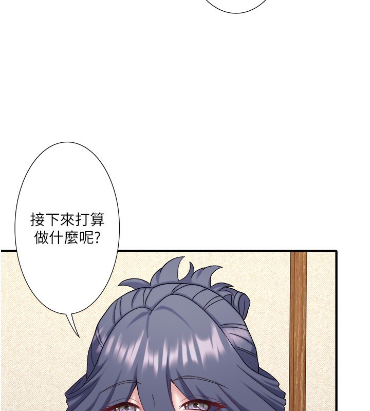 外传 第5话-解忧旅馆营业中-秘密温泉:混汤旅馆-Kirishima Yozakura,WUYOU（第20张）