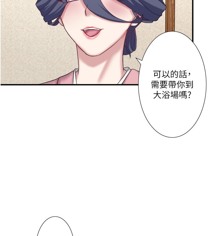 外传 第5话-解忧旅馆营业中-秘密温泉:混汤旅馆-Kirishima Yozakura,WUYOU（第21张）