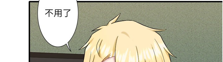 外传 第5话-解忧旅馆营业中-秘密温泉:混汤旅馆-Kirishima Yozakura,WUYOU（第22张）