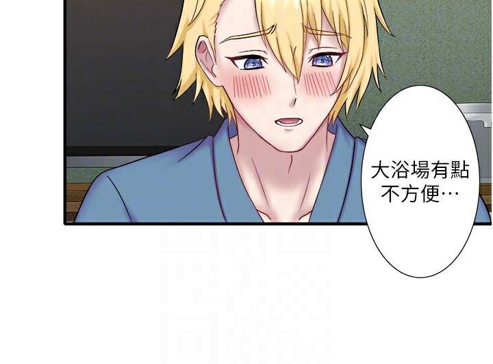 外传 第5话-解忧旅馆营业中-秘密温泉:混汤旅馆-Kirishima Yozakura,WUYOU（第23张）