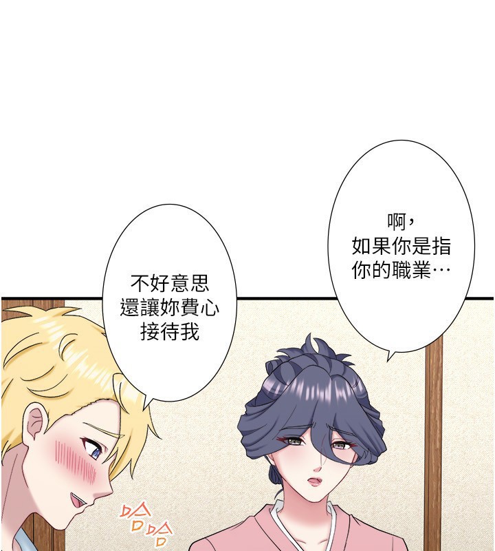 外传 第5话-解忧旅馆营业中-秘密温泉:混汤旅馆-Kirishima Yozakura,WUYOU（第28张）