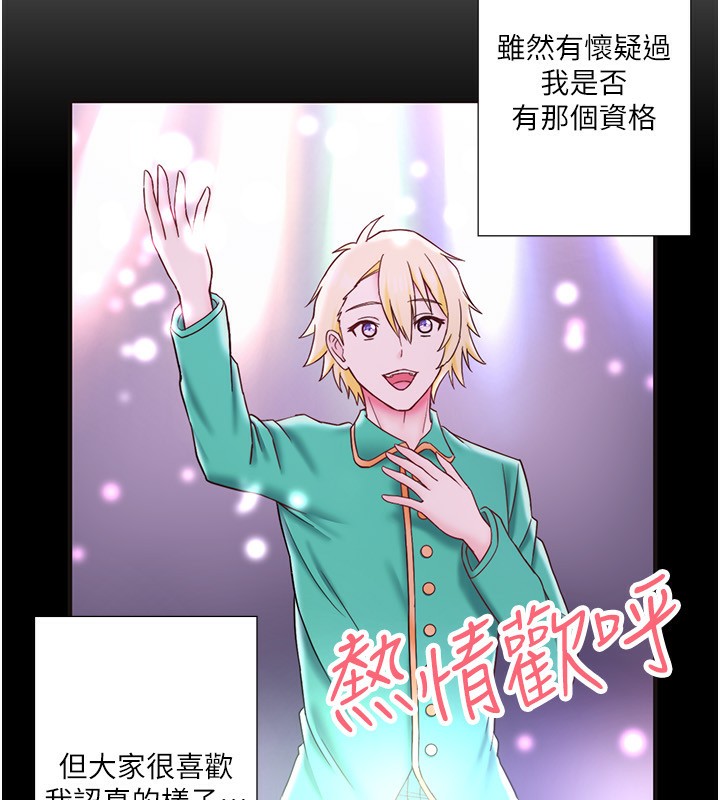 外传 第6话-期待您再度光临&hearts;-秘密温泉:混汤旅馆-Kirishima Yozakura,WUYOU（第8张）