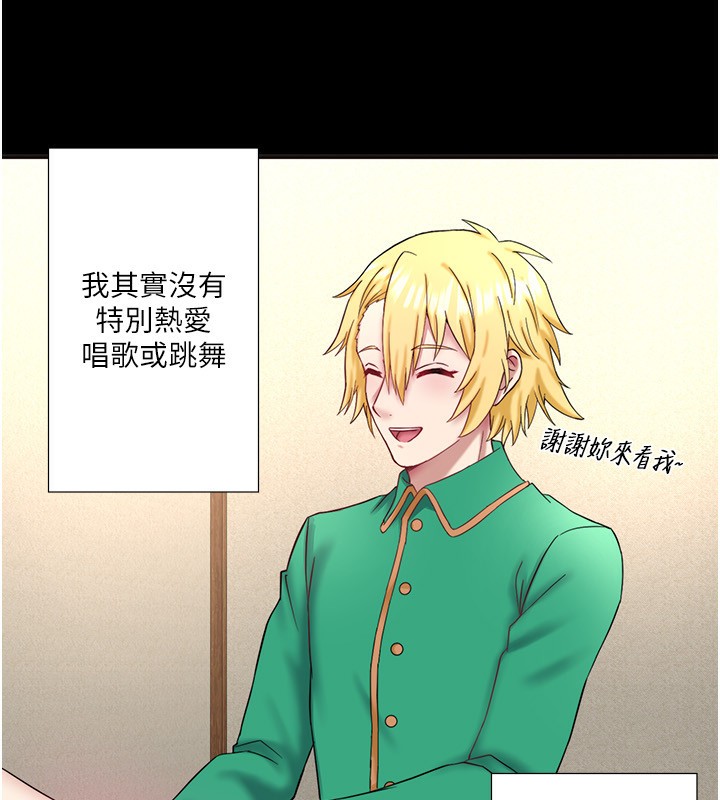 外传 第6话-期待您再度光临&hearts;-秘密温泉:混汤旅馆-Kirishima Yozakura,WUYOU（第10张）