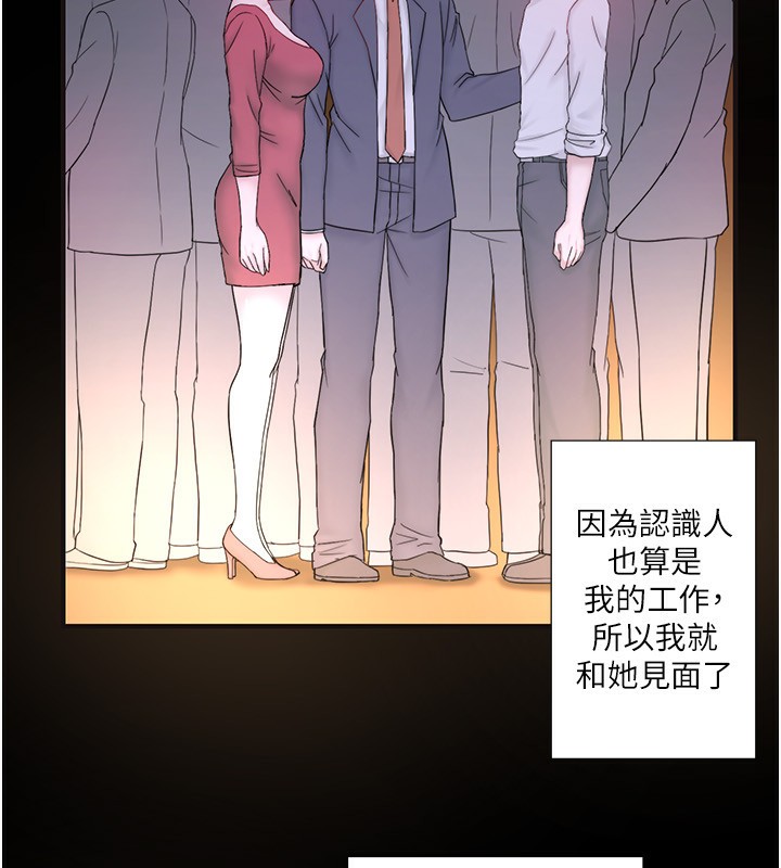 外传 第6话-期待您再度光临&hearts;-秘密温泉:混汤旅馆-Kirishima Yozakura,WUYOU（第12张）