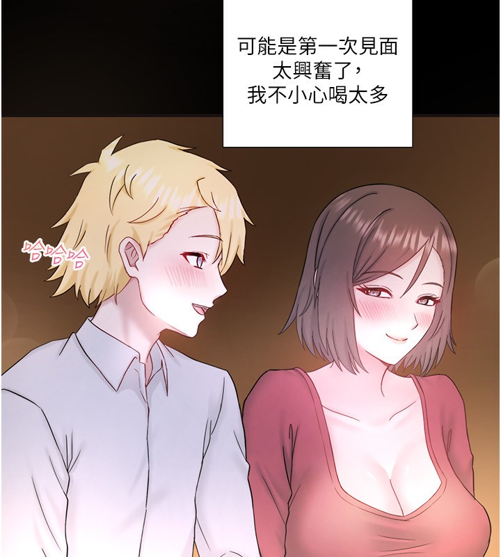 外传 第6话-期待您再度光临&hearts;-秘密温泉:混汤旅馆-Kirishima Yozakura,WUYOU（第13张）