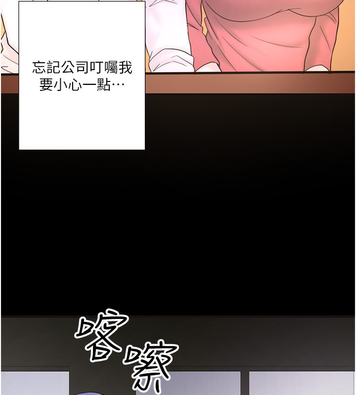 外传 第6话-期待您再度光临&hearts;-秘密温泉:混汤旅馆-Kirishima Yozakura,WUYOU（第14张）