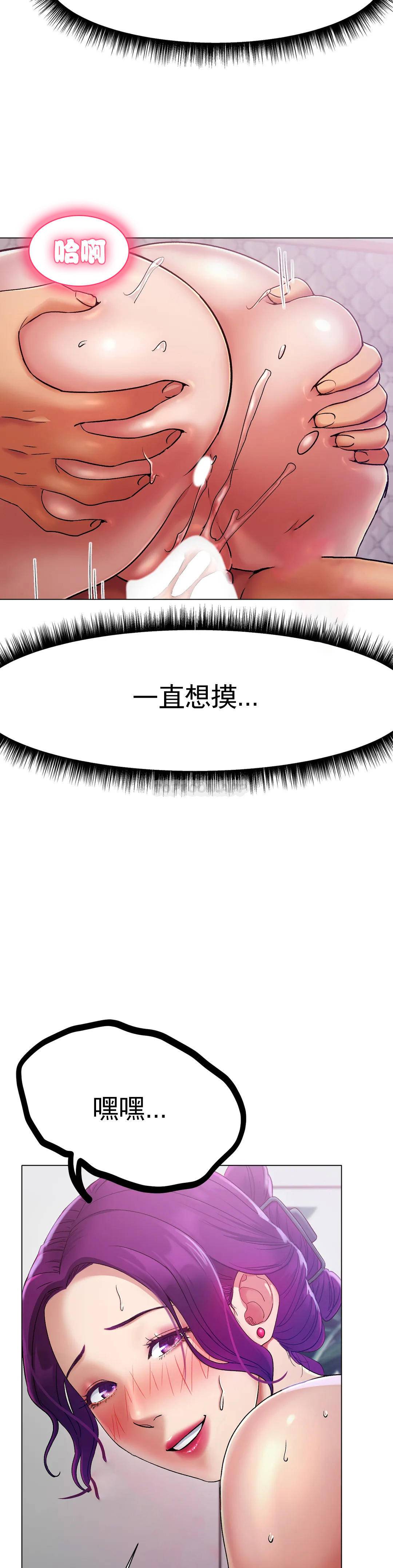 第2话-快去看看结果吧-冰上的爱-圣人,saint（第6张）