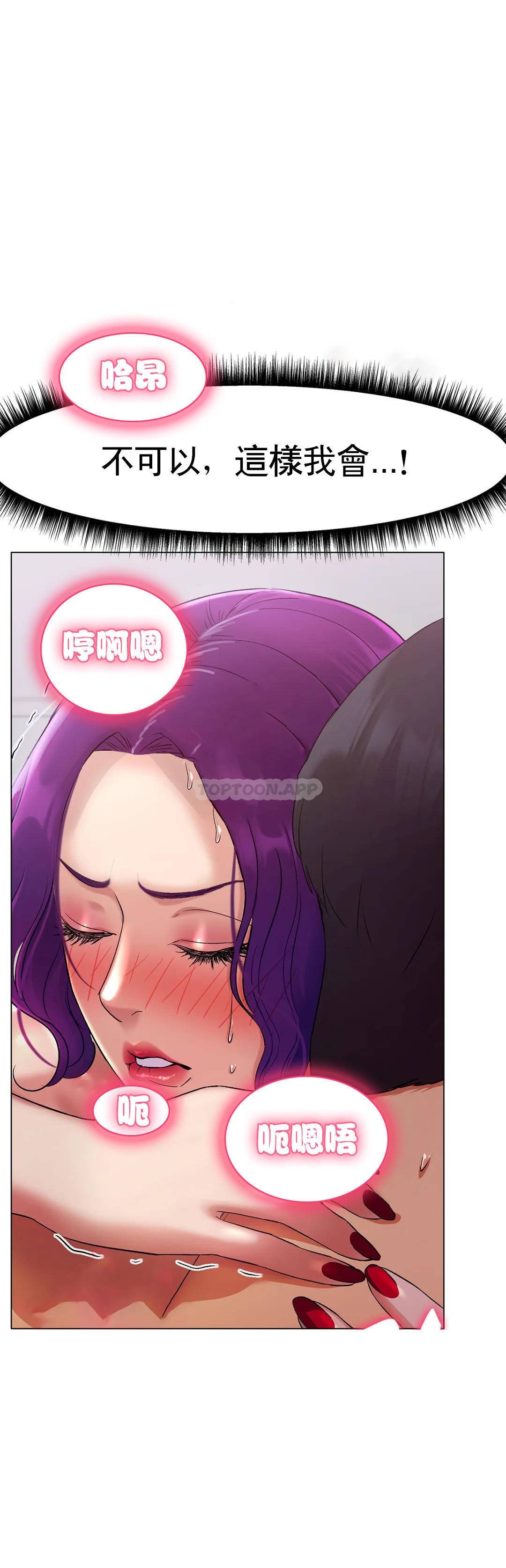 第2话-快去看看结果吧-冰上的爱-圣人,saint（第10张）