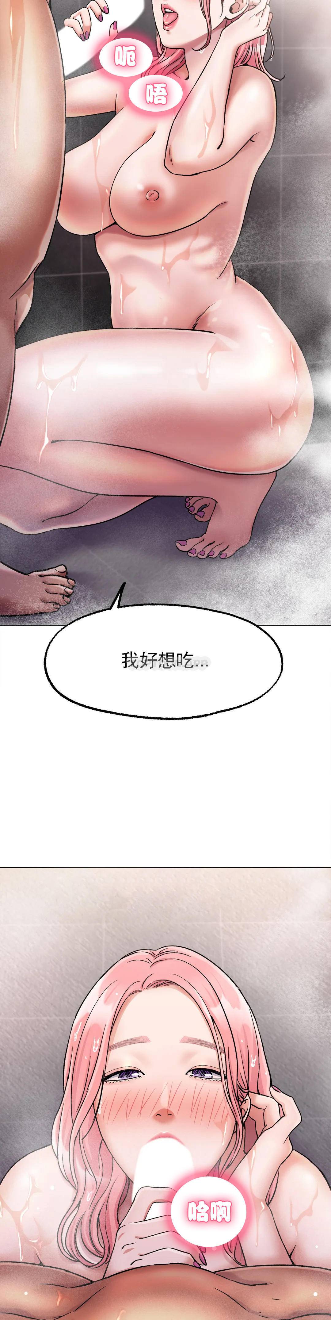 第7话-我们交往吧-冰上的爱-圣人,saint（第6张）