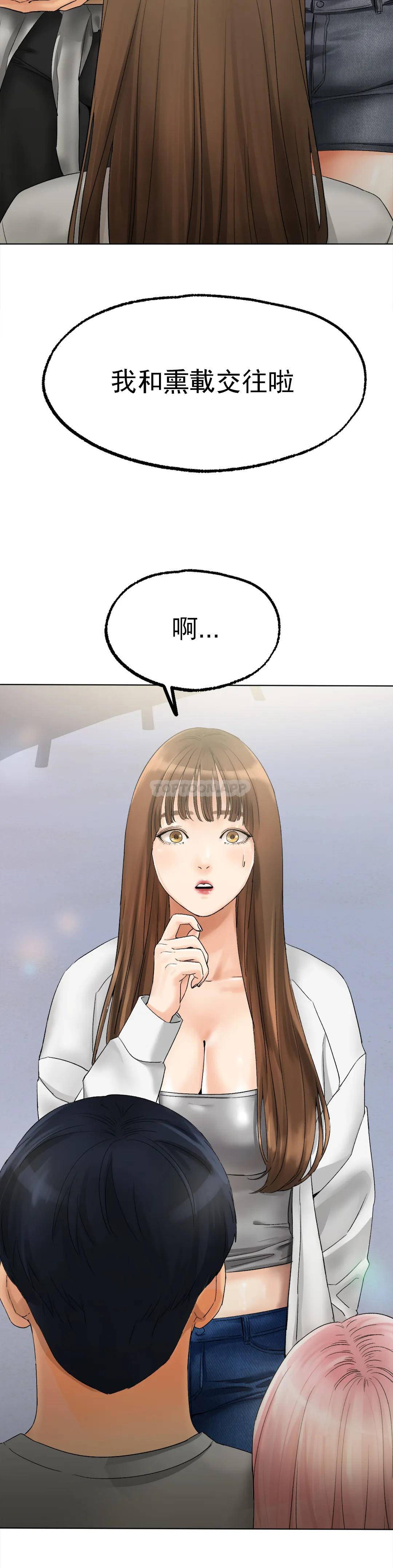 第8话-非常喜欢你-冰上的爱-圣人,saint（第16张）