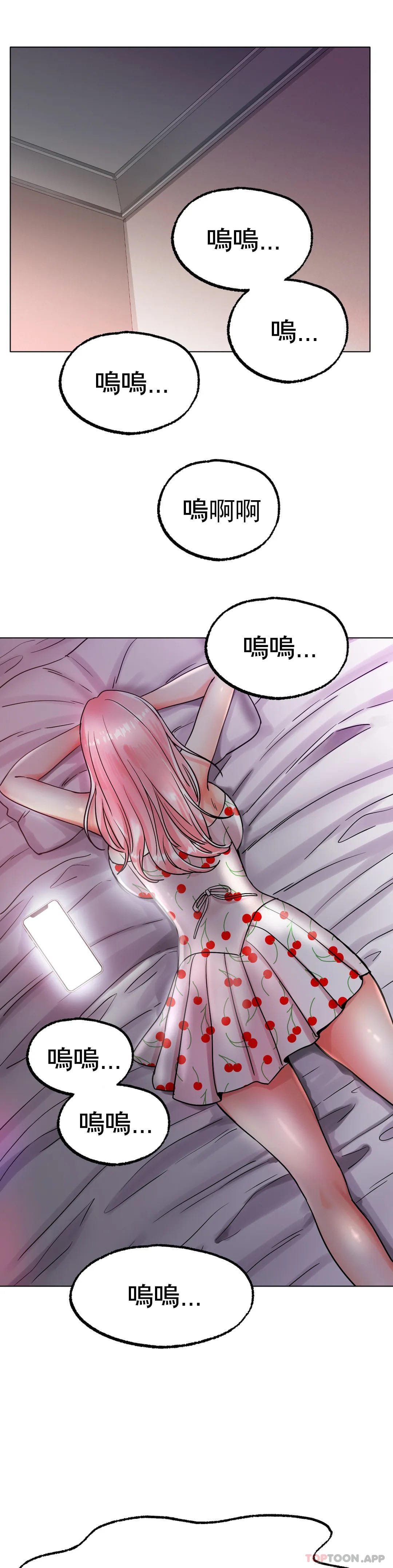 第13话-姐姐不爱我吗？-冰上的爱-圣人,saint（第19张）