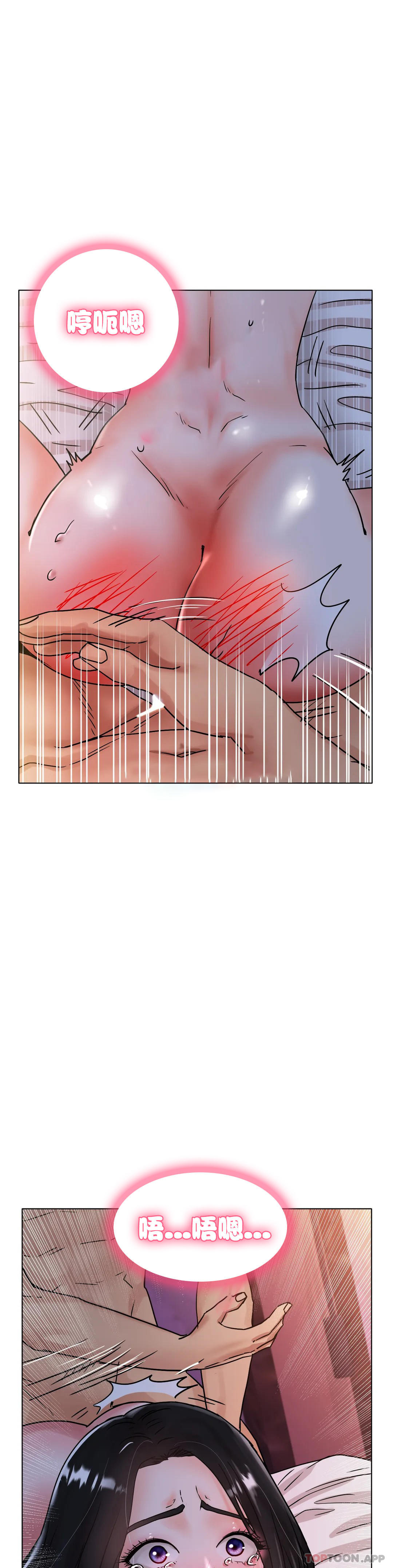 第16话-再用力点-冰上的爱-圣人,saint（第14张）