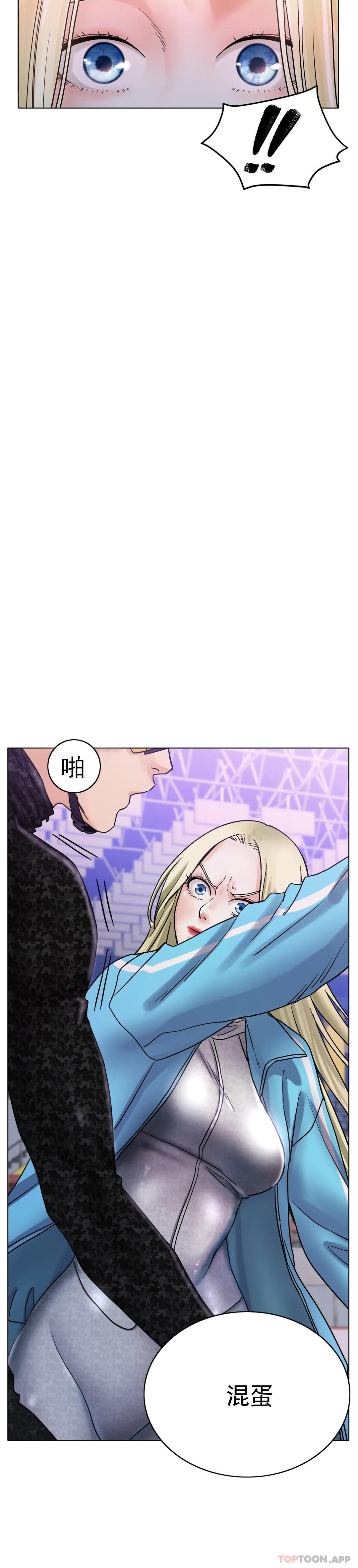 第17话-天啊...真的大-冰上的爱-圣人,saint（第7张）