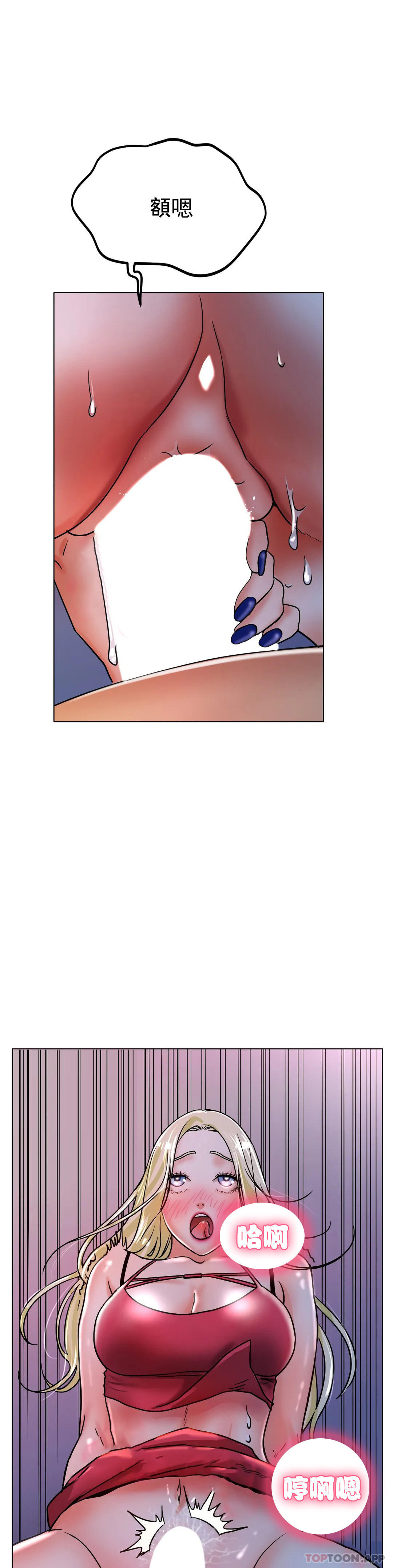 第18话-你躺到床上去-冰上的爱-圣人,saint（第10张）