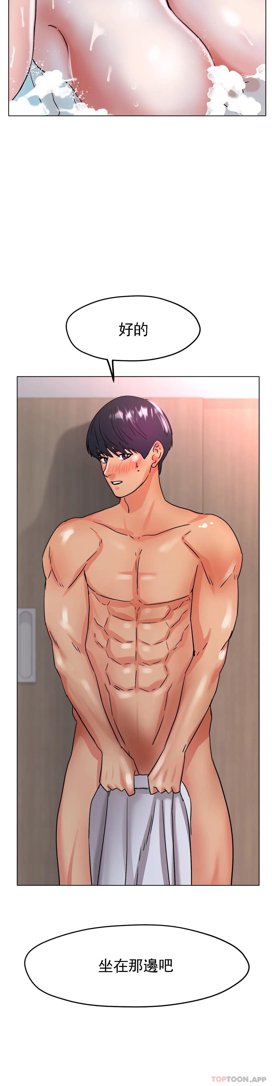 第20话-射在裏面吧-冰上的爱-圣人,saint（第14张）