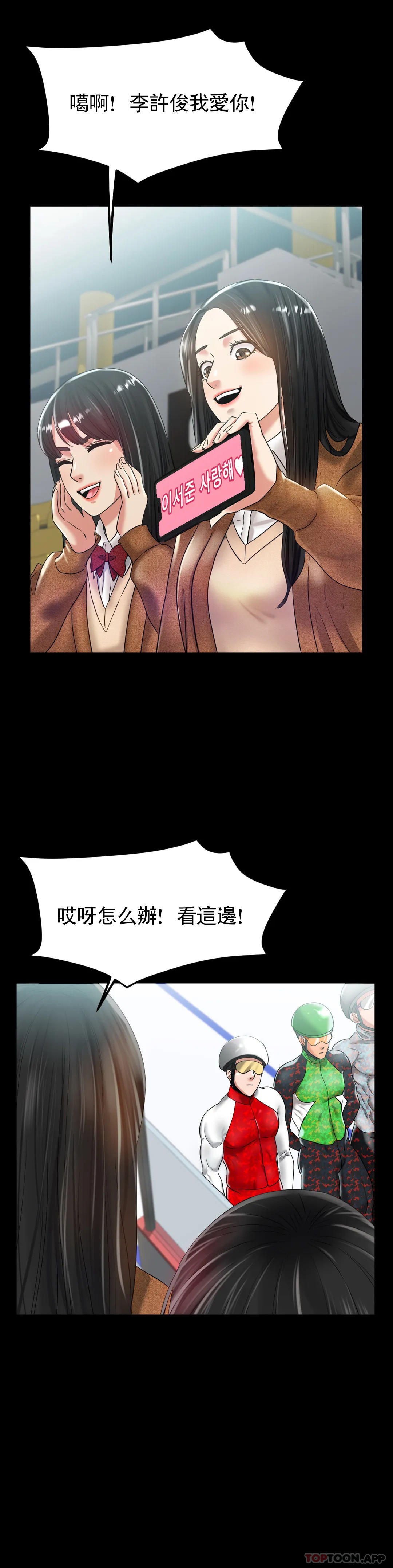 第24话-这是妈妈的声音-冰上的爱-圣人,saint（第4张）