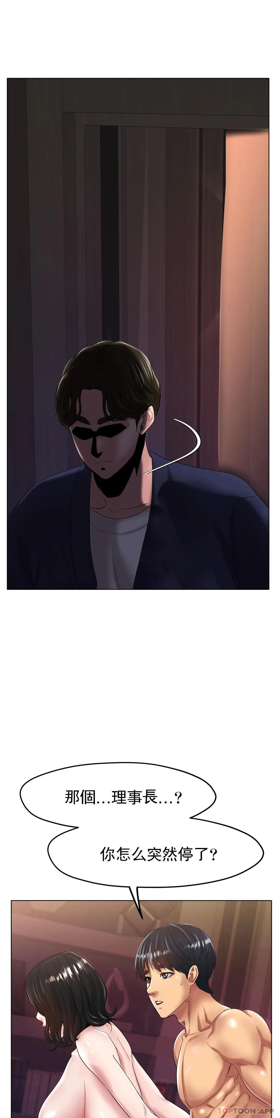 第25话-妈妈的过往-冰上的爱-圣人,saint（第4张）