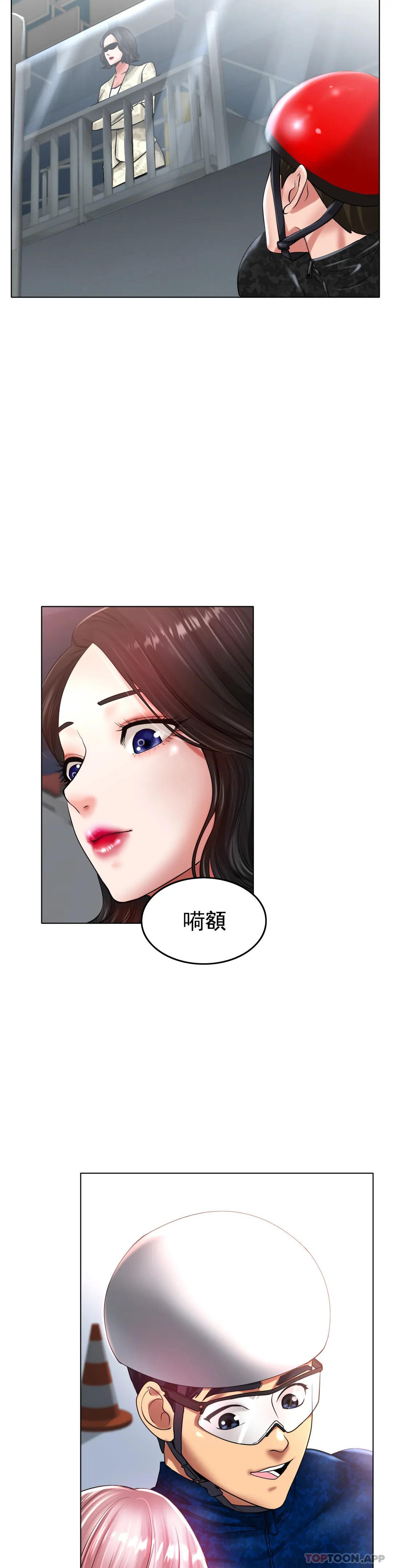 第25话-妈妈的过往-冰上的爱-圣人,saint（第10张）