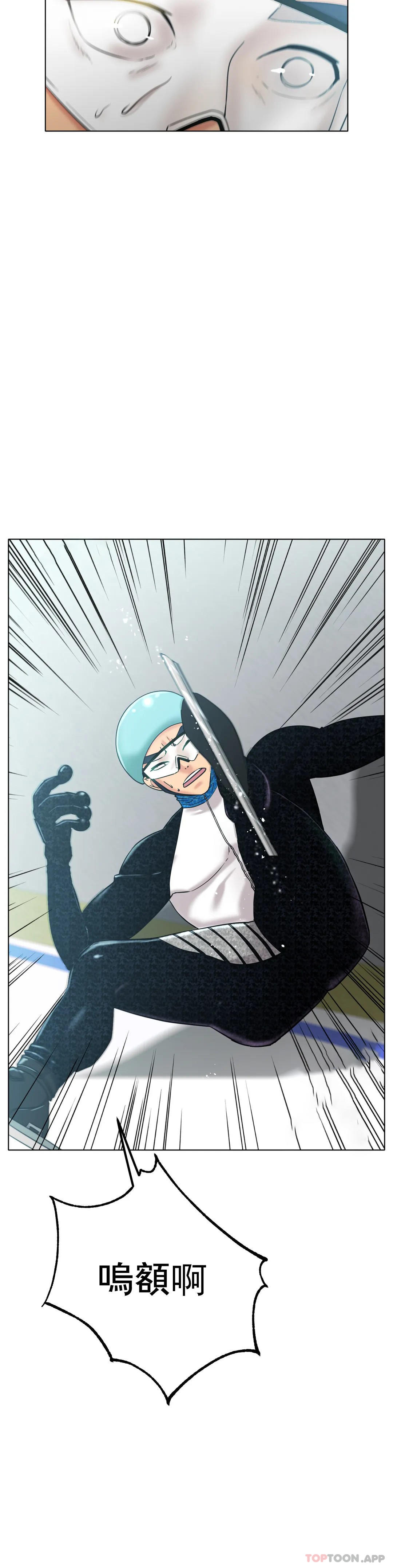 第27话-你是真心的？-冰上的爱-圣人,saint（第16张）