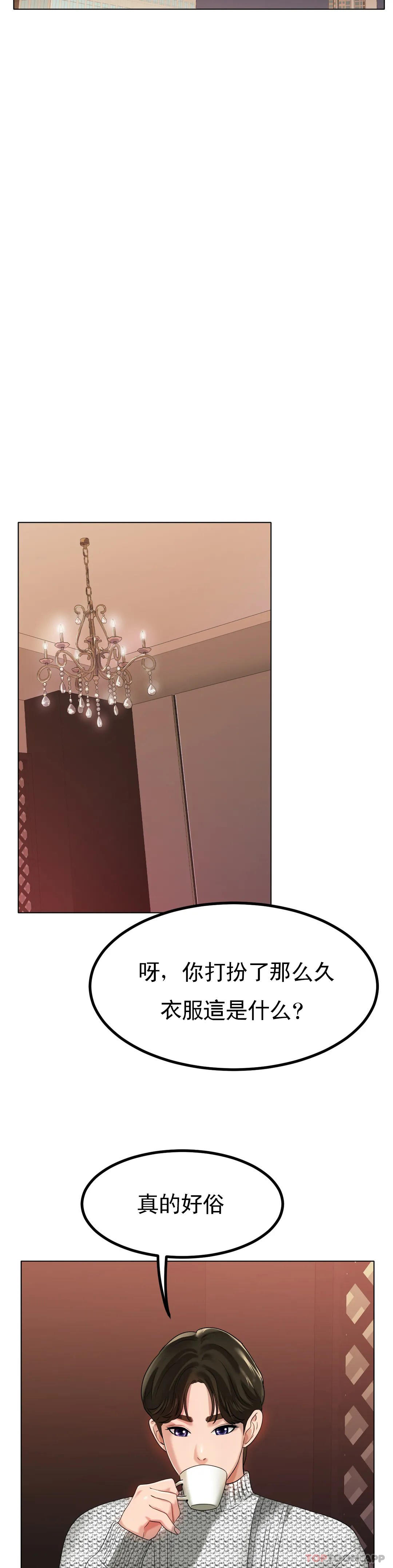 第31话-对了...用色头-冰上的爱-圣人,saint（第9张）