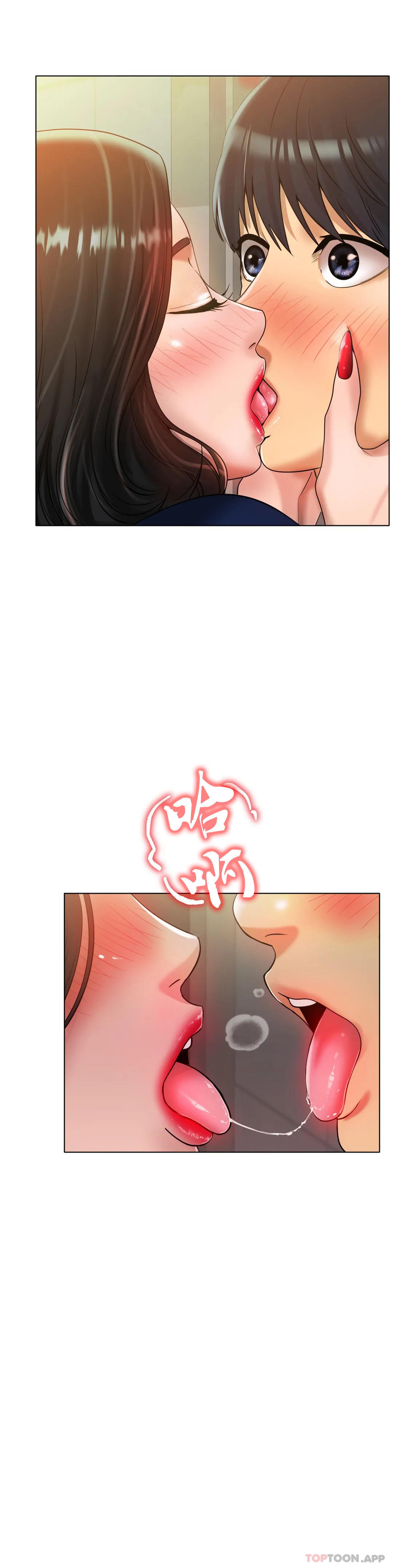 第34话-让我疯狂的-冰上的爱-圣人,saint（第13张）