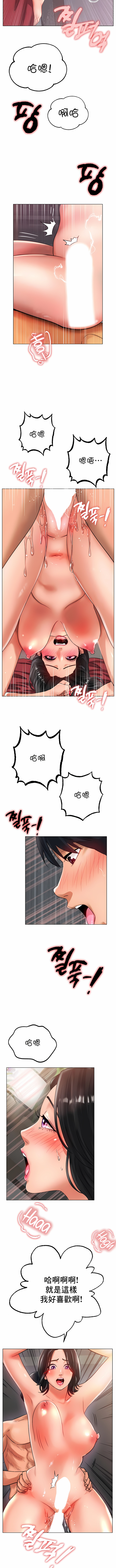 第35话-冰上的爱-圣人,saint（第2张）